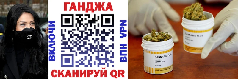 Канабис тримм  Горячий Ключ 